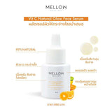 Mellow Naturals | Vit C Natural Glow Face Serum เซรั่มวิตามินซี เพื่อผิวกระจ่างใส ผิวเนียน เป็นธรรมชาติ (20ml) - Organic Pavilion