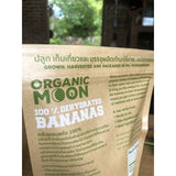 ORGANIC MOON น้ำว้า กล้วยน้ำว้าออร์แกนิคอบแห้ง NAM WAH Dehydrated Banana Snack (220 g) - Organic Pavilion