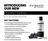Organic Colour Systems Charcoal Shampoo (250 ml) - Organic Pavilion