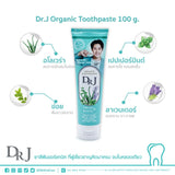DR.J Organic Toothpaste ยาสีฟันออแกนิค ด็อกเตอร์ เจ (100 g) - Organic Pavilion