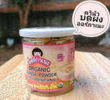 Organeh ควินัว ออร์กานิก บดผง Organic Quinoa Powder (120 g) - Organic Pavilion