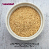 Natural & Premium Amaranth Seeds (300g) - Organic Pavilion