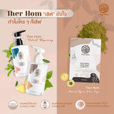Ther Hom เธอหอม แชมพูสมุนไพรออร์แกนิค Natural Repairing Shampoo (300 ml) - Organic Pavilion