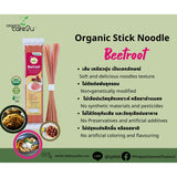 Organic Care2U Beetroot Organic Stick Noodle เส้นออร์แกนิค รสบีทรูท (200 g) - Organic Pavilion