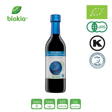 BIOKIA® Organic Bilberry Juice Concentrate (375ml) - Organic Pavilion