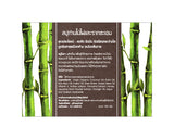 Nocha Bamboo Charcoal and Liquorice Root Soap (100gm) - Organic Pavilion