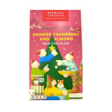Siamaya Milk Chocolate Cranberry, Almond and Orange ช็อกโกแลตนม รสแครนเบอร์รี่ อัลมอลด์ และส้ม ช็อกโกแลตวันคริสมาสต์ (75 g) - Organic Pavilion