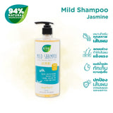 Hug ฮัก แชมพูสูตรอ่อนโยน กลิ่นมะลิ Mild Shampoo Jasmine (500ml) - Organic Pavilion