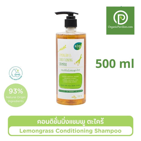 Hug ฮัก คอนดิชั่นนิ่งแชมพูตะไคร้ Conditioning Shampoo Lemongrass (500ml) - Organic Pavilion