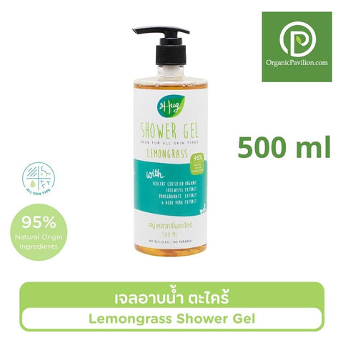 Hug ฮัก สบู่เหลวจากสารสกัดธรรมชาติ กลิ่นตะไคร้ Shower Gel Lemongrass Scent (500ml) - Organic Pavilion