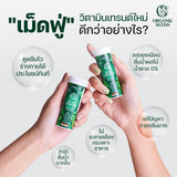 Organic Seeds Real Greens เม็ดฟู่ผักรวม 8 ชนิด ผลิตจากเยอรมนี (10 Tablets) - Organic Pavilion