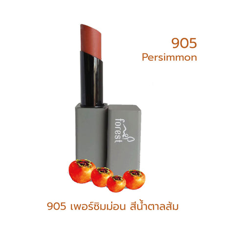 Forest Fruits Lips SPF10 Natural Coconut Lipstick 905 Persimmon (5g) - Organic Pavilion