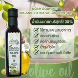 Noah Gourmet Organic 100% Extra Virgin Olive Oil, First Cold Press (250 ml) - Organic Pavilion