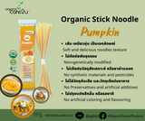 Organic Care2U Pumpkin Organic Stick Noodle เส้นออร์แกนิค รสฟักทอง (200 g) - Organic Pavilion