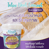 Noah Gourmet Tahini Sesame Paste 100% Natural & Pure (480gm/1000gm) - Organic Pavilion