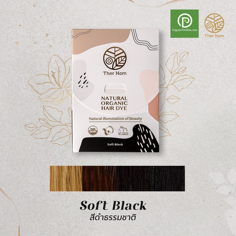 Ther Hom เธอหอม สมุนไพรออร์แกนิคปิดผมขาว - สีดำธรรมชาติ Natural Organic Hair Dye - Soft Black (100 g) - Organic Pavilion