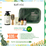 Kaff & Co. ชุดของขวัญ Ready-To-Gifts SP1 Holidays 2023 (450 g) - Organic Pavilion