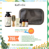 Kaff & Co. ชุดของขวัญ Ready-To-Gifts SP2 Holidays 2023 (450 g) - Organic Pavilion