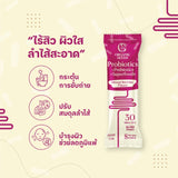 Organic Seeds โพรไบโอติก 8 รสมิกซ์เบอร์รี่ Probiotics + Prebiotics + Superfoods - Mixed Berries Flavor (2.5g x15 Sachets) - Organic Pavilion