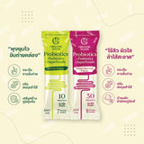 Organic Seeds โพรไบโอติก 8 รสมิกซ์เบอร์รี่ Probiotics + Prebiotics + Superfoods - Mixed Berries Flavor (2.5g x15 Sachets) - Organic Pavilion