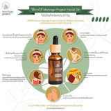 Moringa Project Moringa Facial Oil (30 ml and 100 ml) - Organic Pavilion