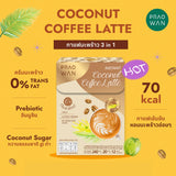 Praowan กาแฟสูตรน้ำตาลดอกมะพร้าว สูตรใหม่ ผสมพรีไบโอติก ชนิดผงปรุงสำเร็จ Instant Coconut Latte (240g) - Organic Pavilion