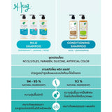 Hug ฮัก แชมพูสูตรอ่อนโยน กลิ่นกุหลาบ Mild Shampoo Rose  (500ml) - Organic Pavilion