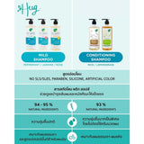 Hug ฮัก คอนดิชั่นนิ่งแชมพูตะไคร้ Conditioning Shampoo Lemongrass (500ml) - Organic Pavilion