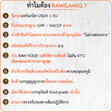 Rawganiq Dark Chocolate Peanut Butter - Creamy เนยถั่วลิสงรสดาร์คช็อคโกแลต - บดละเอียด (200 g) - Organic Pavilion