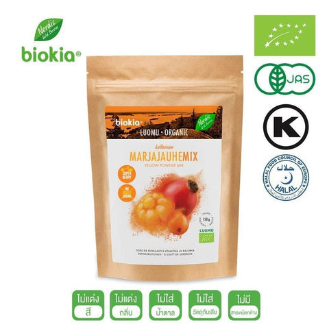 BIOKIA® Yellow Berry Powder Mix (150g) - Organic Pavilion
