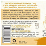 Mekhala Organic Yellow Curry Paste (100gm) - Organic Pavilion
