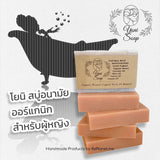 RePlanetMe YONI Organic Soap for Women Vaginal Wash โยนิ สบู่อนามัยออร์แกนิกสำหรับจุดซ่อน (100 g) - Organic Pavilion
