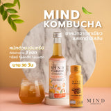 MIND Kombucha - Original Flavor มายด์ คอมบูชะ ชาหมักพร้อมดื่มแบบขวดแก้ว รสออริจินัล (250 ml) - Organic Pavilion