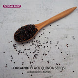 Natural & Premium Organic Black Quinoa Seeds (300g) - Organic Pavilion