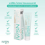 IVISN Original Toothpaste ยาสีฟันไอวิศน์ นิยมธรรมชาติ (100 g or 35 g) - Organic Pavilion