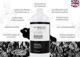 Organic Colour Systems Charcoal Shampoo (250 ml or 900 ml) - Organic Pavilion