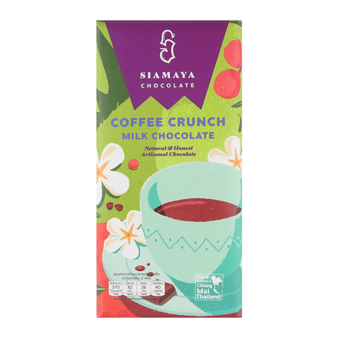 Siamaya Chocolate Coffee Crunch Milk Chocolate (75g) - Organic Pavilion