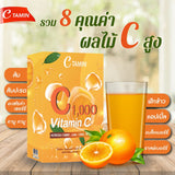 C Tamin Vitamin C 1000 mg. Supurra วิตามินซี 1000 mg.ตรา ซี ตามิน (15 Sachets) - Organic Pavilion