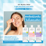JUV Micellar Water Extra Gentle Cleanser จุ๊ฟ ไมเซลล่า วอเตอร์ เอ็กตร้า เจนเทิล คลีนเซอร์ (สำหรับผิวแพ้ง่าย ผิวบอบบาง ระคายเคืองง่าย) (500 ml) - Organic Pavilion