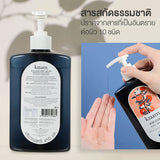 Kraam Acne Clear Body Wash Orange Seed & Salicylic Acid เจลอาบน้ำสูตรปกป้องผิวจากสิว (450 ml) - Organic Pavilion
