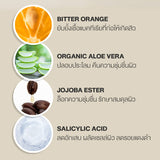 Kraam Acne Clear Body Wash Orange Seed & Salicylic Acid เจลอาบน้ำสูตรปกป้องผิวจากสิว (450 ml) - Organic Pavilion