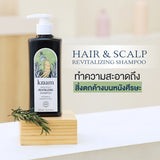 KRAAM คราม แชมพูสูตรเพื่อเส้นผมแข็งแรงไม่ขาดร่วง Hair & Scalp Revitalizing Shampoo (Rosemary & Ginseng Extract) (300 ml) - Organic Pavilion