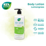 Hug ฮัก โลชั่นบำรุงผิว ออร์แกรนิค กลิ่นตะไคร้ Body Lotion Lemongrass (500 ml) - Organic Pavilion