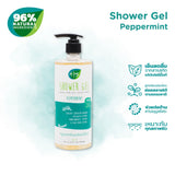 Hug ฮัก สบู่เหลวธรรมชาติสารสกัดออร์แกนิค กลิ่นเปปเปอร์มินต์ Shower Gel Peppermint Scent (500ml) - Organic Pavilion