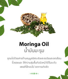 Panya Moringa oil for skin (50ml) - Organic Pavilion