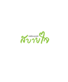 Sabuyjai Stevia หญ้าหวาน ตรา สบายใจ (20 g) - Organic Pavilion