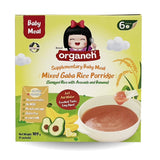 Organeh โจ๊กข้าวกล้องงอกบดสำหรับเด็ก 6 เดือน+ สูตรจมูกข้าวสังข์หยด ผสมอะโวคะโด และกล้วย Supplementary Baby Meal Mixed Gaba Rice Porridge with Sangyod Brown Rice with Avocado and Banana (105g x 7Sachets) - Organic Pavilion
