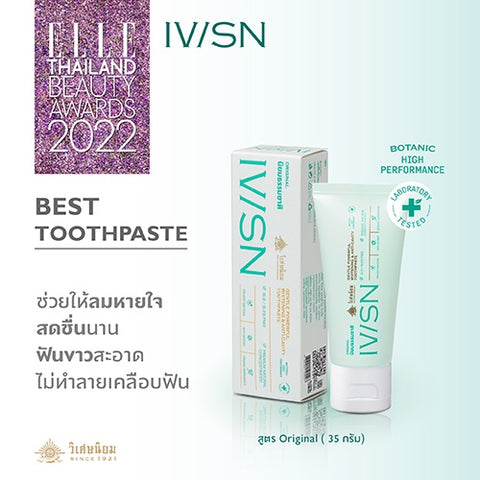 IVISN Original Toothpaste ยาสีฟันไอวิศน์ นิยมธรรมชาติ (35 g) - Organic Pavilion