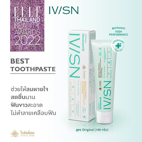 IVISN Original Toothpaste ยาสีฟันไอวิศน์ นิยมธรรมชาติ (100 g) - Organic Pavilion