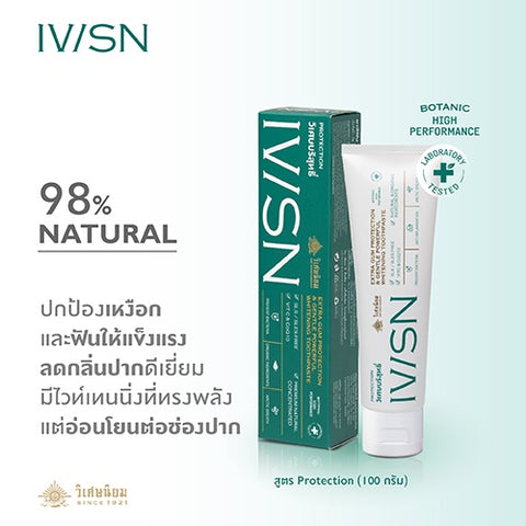 IVISN Protection Toothpaste ยาสีฟันไอวิศน์ วิเศษบริสุทธิ์ (100 g) - Organic Pavilion